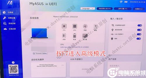 解決安裝原版Windows 10/11時(shí)“找不到任何驅(qū)動器”的實(shí)用指南